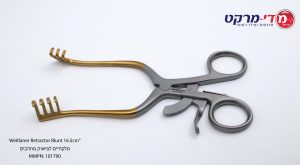 מלקחיים לפישוק מוזהבים Weitlaner Retractor Blunt 16.5cm