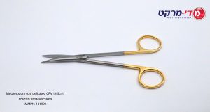 מספרי מצנבאום מוזהבים Metzenbaum scis' delicated CRV 14.5cm