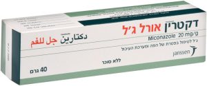 Daktarin Oral Gel 40Gr