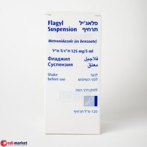 Flagyl 120 Ml Susp פלג'יל סוספנסיה 120 מ"ל 1 יח'