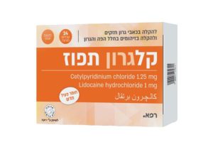 Kalgaron Strawberry /Orange  24