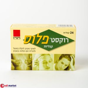 Rokacet Plus 24 Caplets