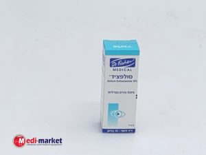 Sulfacide Opht. Drops סולפציד טיפות עיניים