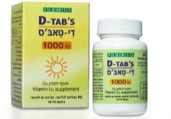 ויטמין 90 X D3-1000 לעיסה