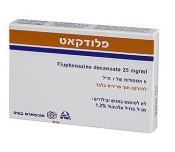 Fludecate 1Ml X 5Amp