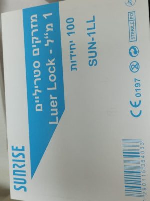 מזרק 1 מ"ל לואר לוק 1/100 עם בוכנת מיצוי מלאי