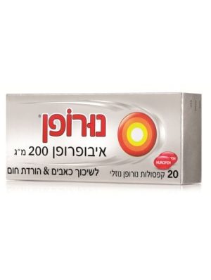 Nurofen Liquid 200Mg X 20Cap