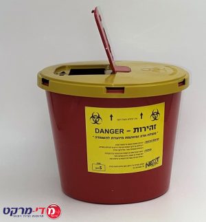 דלי להשמדת פסולת רפואית 5 לי' עגול, אדום, מדיקפרו