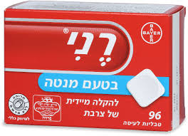 כדורי רני בטעם מנטה 96 יח'Rennie