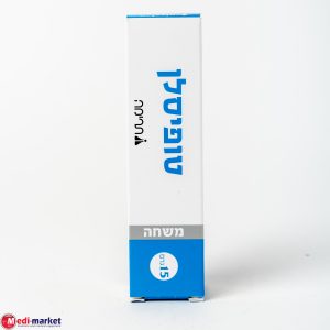 Topisalen Oint טופיסאלן משחה 15 ג"ר