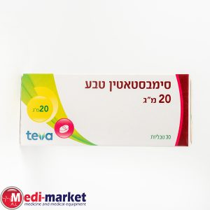 Simvastatin-Teva 20Mg סימווסטטין 20 מ"ג 30 טב'