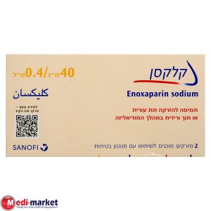 קלקסאן Clexane 40Mg/0.4 Ml 2 Syring