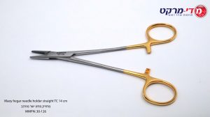 מחזיק מחט ישר מוזהב Maoy hegar needle holder 14cm