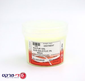 SULFUR 10% + SALICYLIC ACID 3% OINTMENT 500 ML