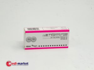 Papaverine 80Mg X 30Tab