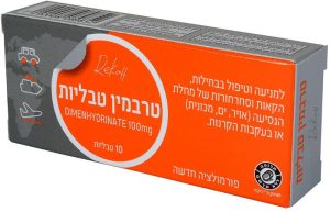 Travamin 100Mg X 10Tabs