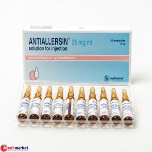 (29 - ANTIALLERSIN 50MG 2ML 10 AMP (PROTHIAZINג'