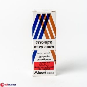 Maxitrol Oint 3.5 Gr -מקסיטרול משחה