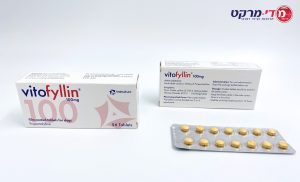 Vitofyllin 100Mg 56 Tablets