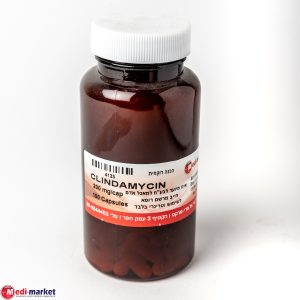 Clindamycin 200 mg 100 caps קלינדמיצין (נופק ע"י בית מרקחת)
