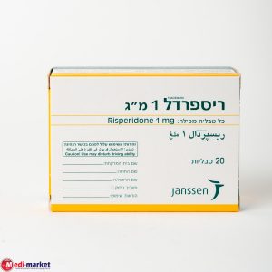 Risperdal 1Mg X 20Tab