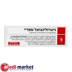 (Isoket) Nitrolingual Spray