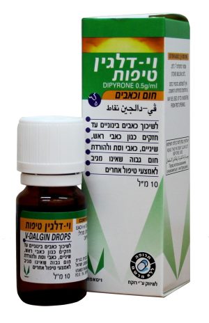 V-Dalgin  Drops 10 Ml