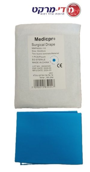 שדה סטר' לניתוח,50*50 ס"מ ללא דבק וחור,מדיקפרו