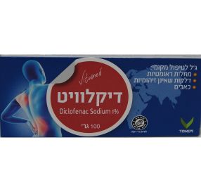 Dicloren / Diclovit 100G Gel -וולטרן גל'