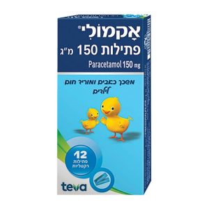 Acamoli 150 Mg Supp 12