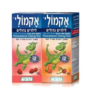 Acamoli Forte Straw /Tutti-Frutti 250Mg/5Ml 100Ml.Syr