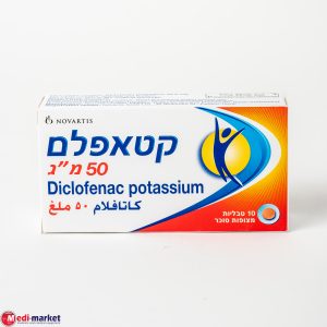 Cataflam 50 Mg 10 Tab
