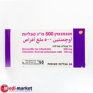 Augmentin 500Mg 20 Tabs