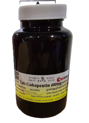 Gabapentin 600 mg, 100 tabs