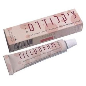 Cicloderm Cream 15 Gr ציקלודרם קרם 15 גרם