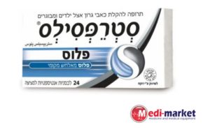 STREPSILS PLUS X 24 PER OS -סטרפסילס פלוס