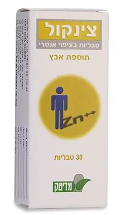 Zincol 50Mg X 30Tab