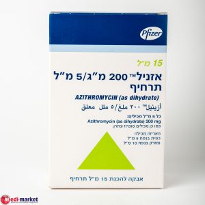 Azenil 200 Mg Sus 15 Ml
