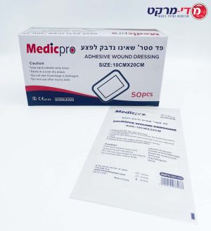 פד סטר' שאינו נדבק לפצע 20*10 50 יח מדיקפרו