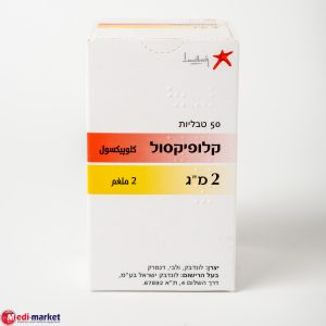 Clopixol קלופיקסול 2 מ"ג 50 טב'