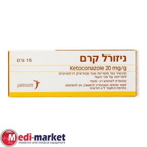 Nizoral Cream 15G ניזורל קרם 15 גרם