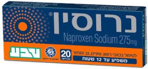 Narocin 275 Mg Tabs: 20 נרוסין 20 טב'