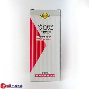 Metabolase Veterinary 500Ml Sol For Injection