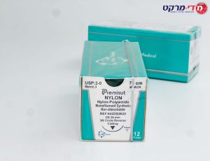 PREMISUT Atlas POLYAMIDE DS26 2/0 75CM 12PCS