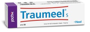 Traumeel - טראומיל משחה הומיאופתית 100 גרם