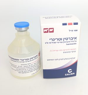Ivertin veterinary 1% 10mg/ml,100 ml