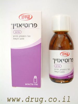 פרוטיאזין סירופ 110 מ"ל Prothiazine Syrup