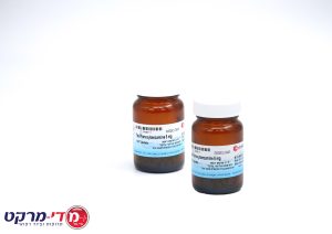 Phenoxybenzamine 5 Mg 100 Tabs