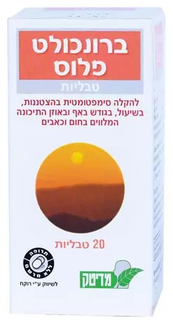 Broncholate Plus Nf 20 Tabs