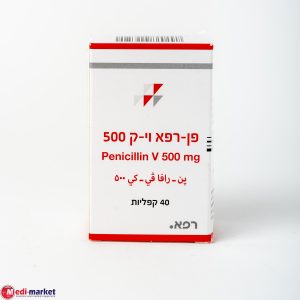 Pen-Rafa 500Mg 40 Tabs פן רפא 500 מ"ג 40 כד